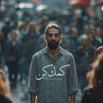 دانلود آهنگ حمید رخشنده کمک کن غمامو بغل کن که دلم گرفته امشب دانلود آهنگ حمید رخشنده کمک کن غمامو بغل کن که دلم گرفته امشب